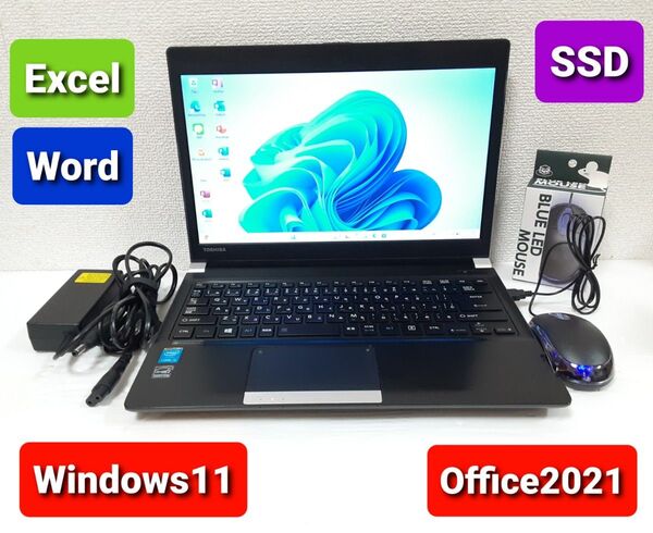 東芝 ノートパソコン Windows11 Office2021 エクセル ワード SSD Core i5