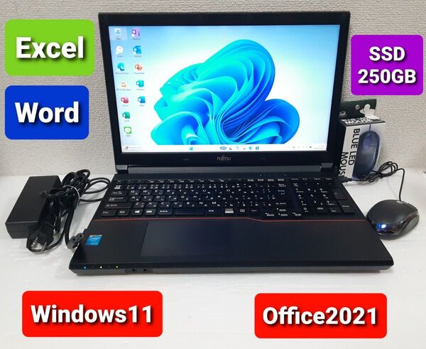 富士通 ノートパソコン Windows11 Office2021 エクセル ワード パワーポイント Core i3 SSD250G