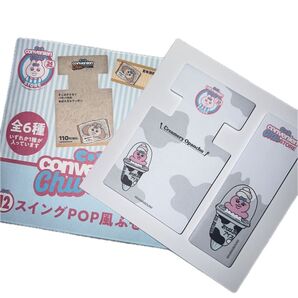 おぱんちゅうさぎ 一番くじ ふせん