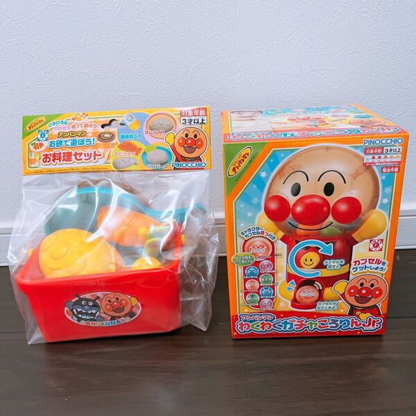 新品未使用 アンパンマン おもちゃ 砂場セット ガチャころりん 玩具