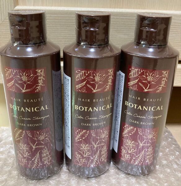 【新品未開封】ボタニカルカラークリームシャンプー ダークブラウン(200ml)3本セット