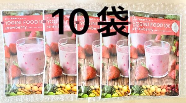 ヨギーニフード100 ストロベリー 10パック