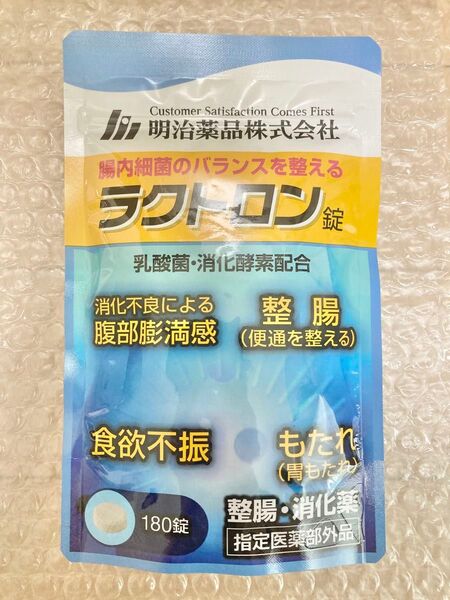 【新品未開封】明治薬品 ラクトロン 180錠