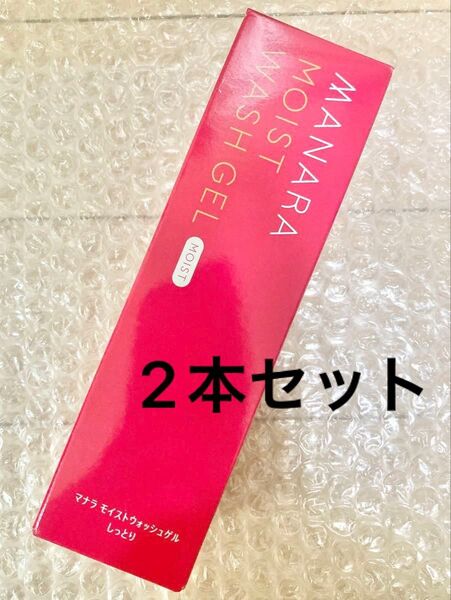 マナラ モイストウォッシュゲル しっとり 120ml