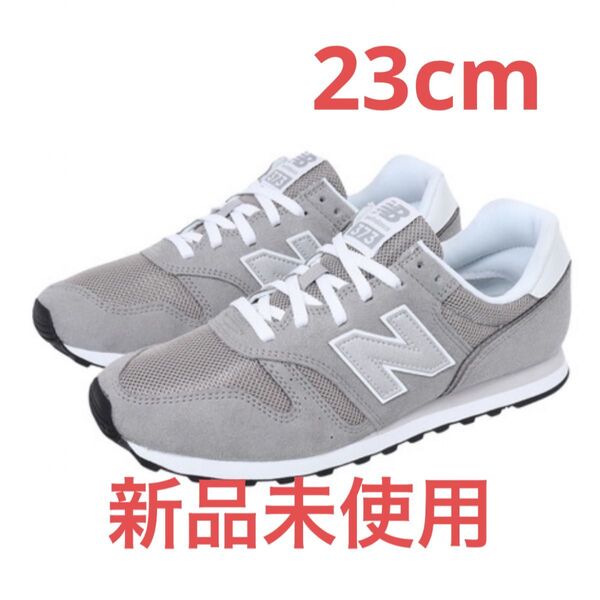 ニューバランス(new balance)グレー ML373 KG2 D