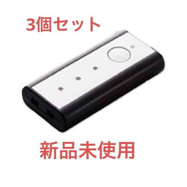 LIXIL玄関 タッチキー システム リモコンキー 3個セット