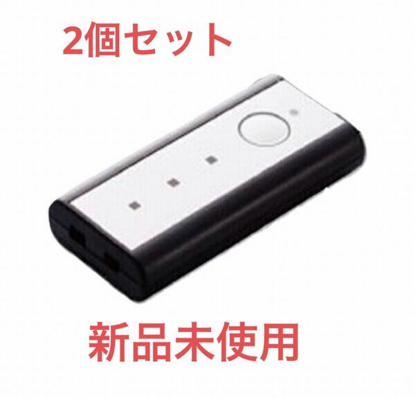 LIXIL玄関 タッチキー システム リモコンキー 2個セット