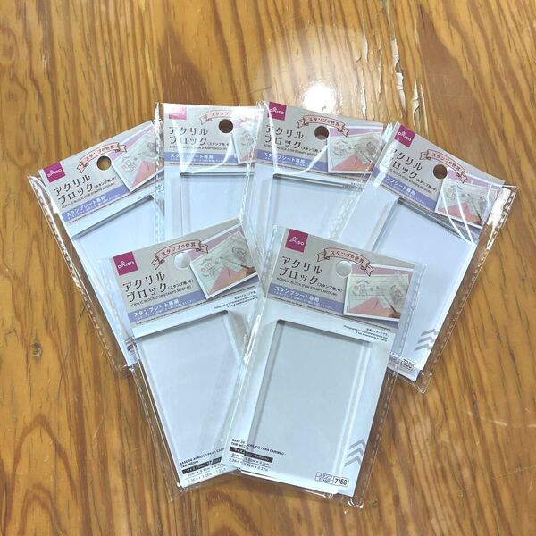 アクリルスタンプ台 中 6個セット アクリルブロック