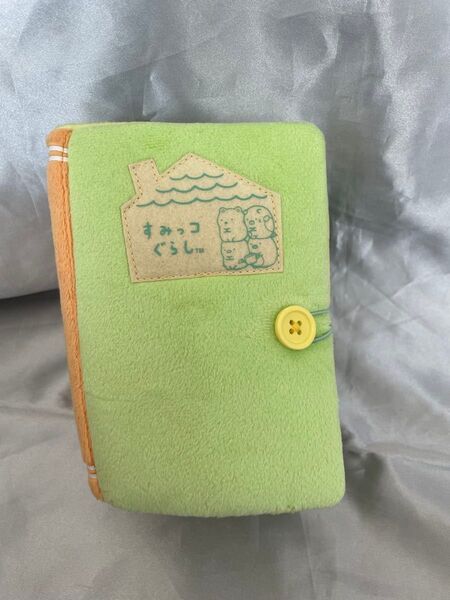 すみっコぐらし 〜すみっこハウスの畑〜の巻