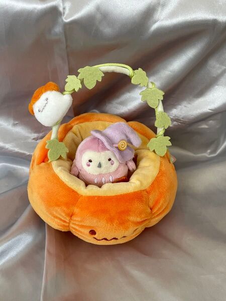 すみっコぐらし かぼちゃのバスケット ふくろう ハロウィン