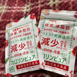 カロリンピュア