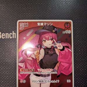 宝鐘マリン debut マリンと宅飲み ショップ大会プロモ
