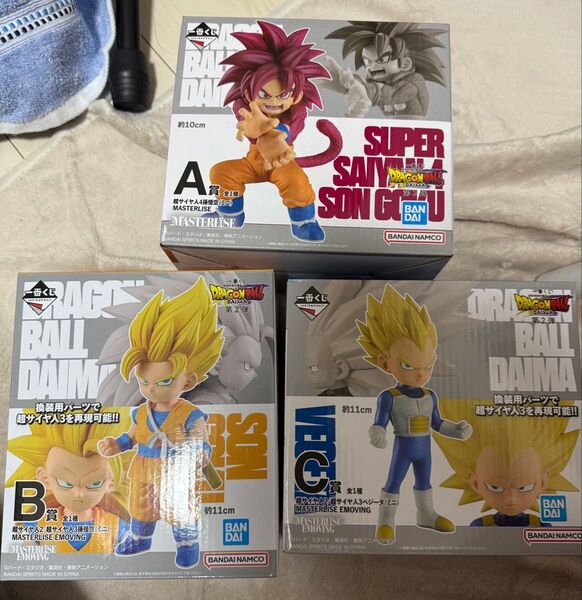 ドラゴンボール 一番くじ DAIMA A賞 B賞 C賞 3個セット ドラゴンボールダイマ