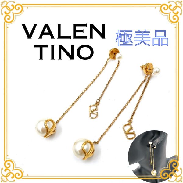 VALENTINO ヴァレンティノ ガラヴァーニ Vロゴ パール ピアス アクセサリー ゴールド レディース ホワイト スイング