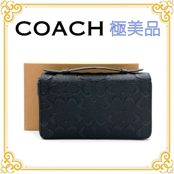 COACH コーチ シグネチャー トラベル オーガナイザー ブラック 長財布 レディース メンズ ダブルジップ クラッチバッグ