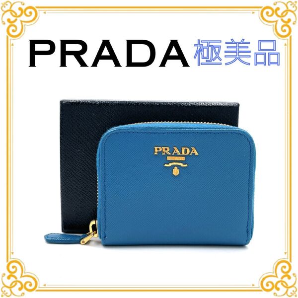 PRADA プラダ 2MM003 サフィアーノレザー 小銭入れ コインケース レザー 財布 ラウンドファスナー レディース ブルー