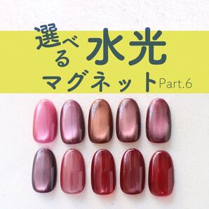 ネイルチップ マグネットネイル ニュアンスネイル ちゅるんネイル うるうるネイル 結婚式 大人可愛い レッド 赤 ショート