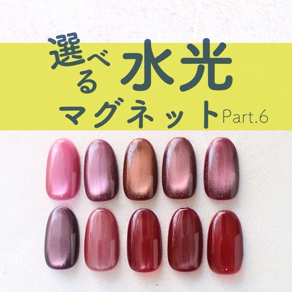 ネイルチップ マグネットネイル ニュアンスネイル ちゅるんネイル うるうるネイル 結婚式 大人可愛い レッド 赤 ショート
