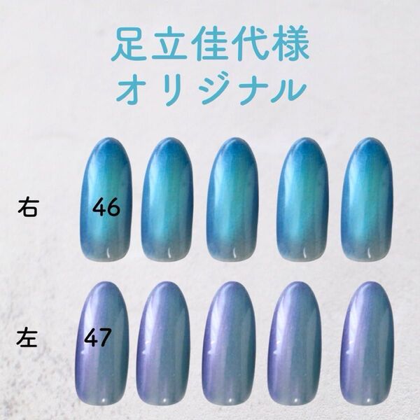 ネイルチップ マグネットネイル ニュアンスネイル