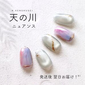 ネイルチップ マグネットネイル ニュアンスネイル ちゅるんネイル うるうるネイル 結婚式 成人式 マーブル ピンク 天然石ネイル