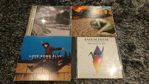 玉置浩二 安全地帯 CD 4枚セット