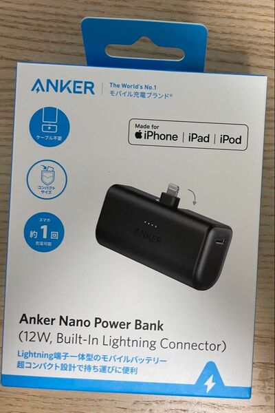 Anker Nano Power Bank (12W, Built-In Lightning Connector)a1645n11