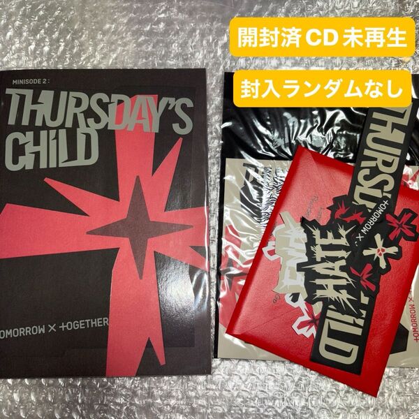TOMORROW X TOGETHER TXT 公式 Thursday's Child MESS ver. 開封済 CD未再生