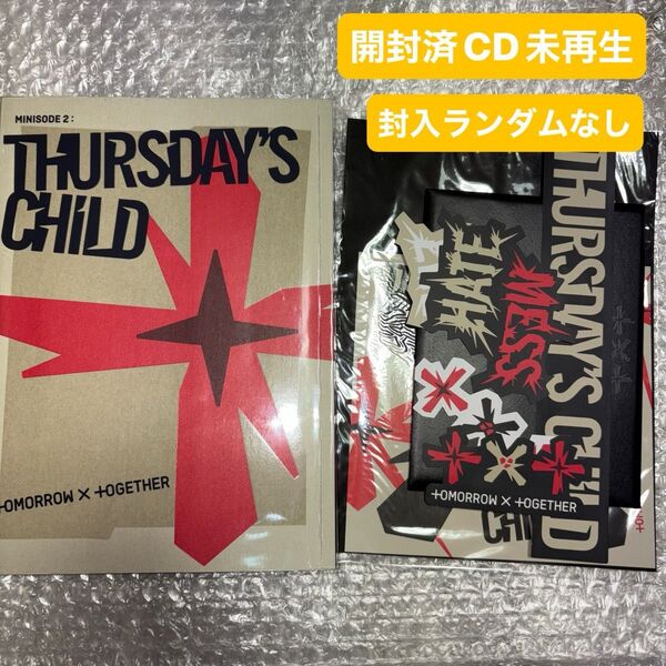 TOMORROW X TOGETHER TXT 公式 Thursday's Child HATE ver. 開封済 CD未再生