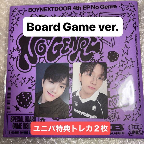 BOYNEXTDOOR 4th EP No Genre Board Game ver. ウナク ユニバ特典トレカ アルバム未開封