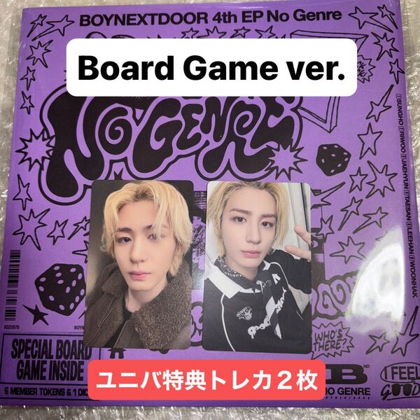 BOYNEXTDOOR 4th EP No Genre Board Game ver. イハン ユニバ特典トレカ アルバム未開封
