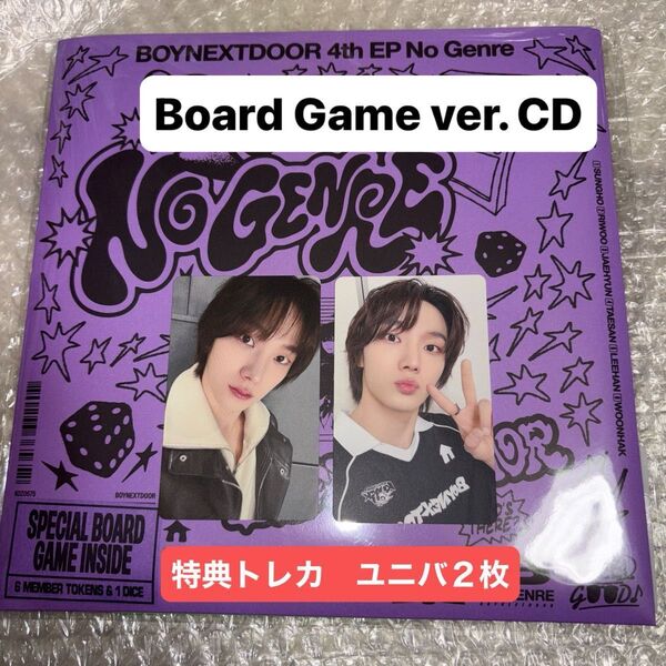 BOYNEXTDOOR 4th EP No Genre Board Game ver. ソンホ ユニバ特典トレカ アルバム未開封