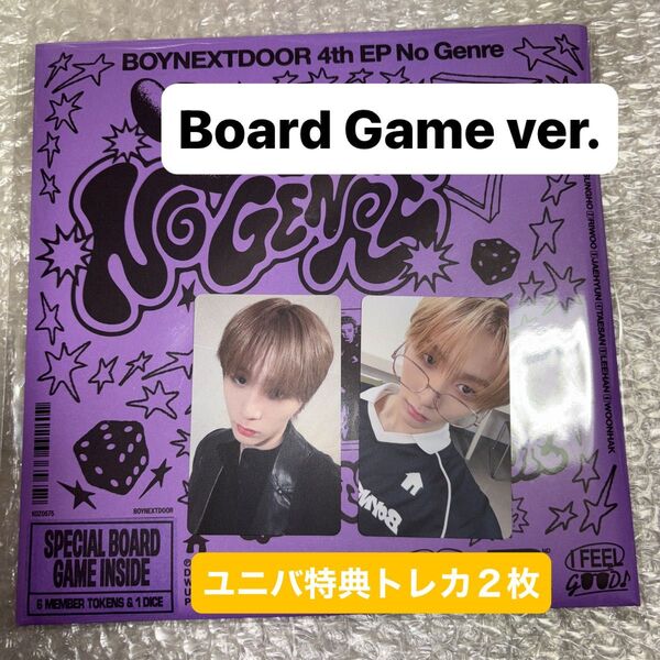 BOYNEXTDOOR 4th EP No Genre Board Game ver. テサン ユニバ特典トレカ アルバム未開封