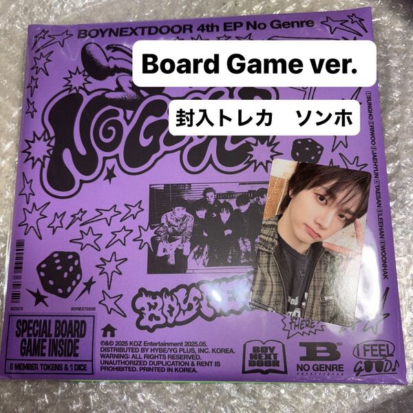 BOYNEXTDOOR 公式 ボネクド No Genre Board Game ver. CD未再生 ソンホ トレカ