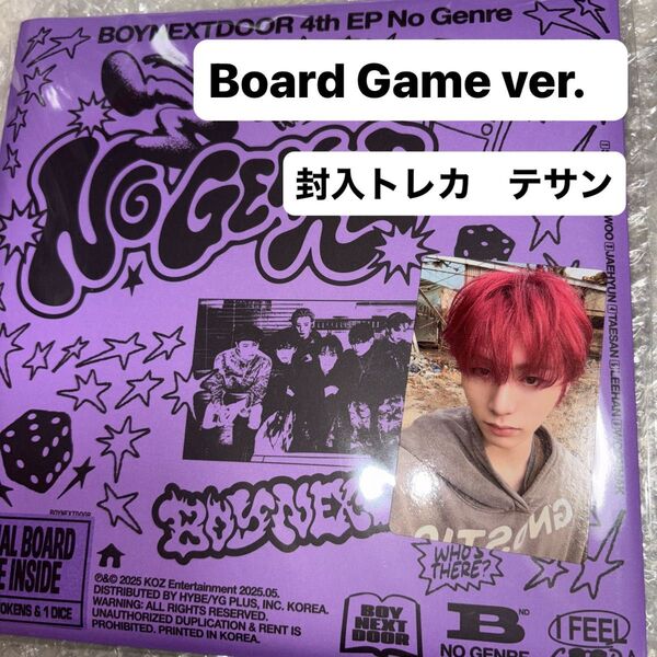 BOYNEXTDOOR 公式 ボネクド No Genre Board Game ver. CD未再生 テサン トレカ
