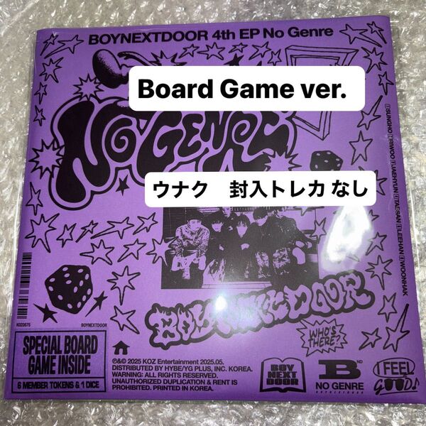 BOYNEXTDOOR 公式 ボネクド No Genre Board Game ver. CD未再生 ウナク トレカなし