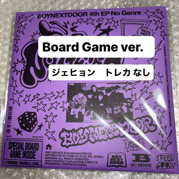BOYNEXTDOOR 公式 ボネクド No Genre Board Game ver. CD未再生 ジェヒョン トレカなし