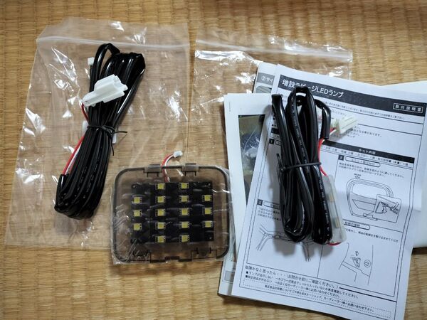 E52 エルグランド ラゲッジ トランク バックドア LEDランプ 増設 照明