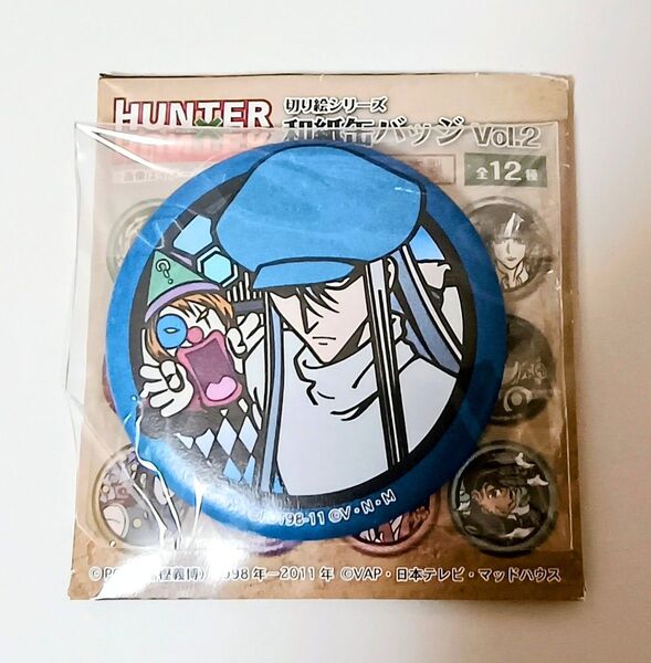 カイト 和紙缶バッジ Vol.2 切り絵シリーズ HUNTER×HUNTER ハンターハンター ジャンプショップ