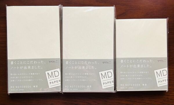 ミドリ MDノート〈文庫〉1冊、〈新書〉2冊、横罫