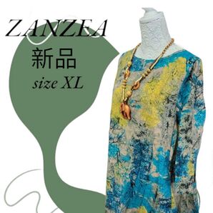 【新品】ロングワンピ XL ボヘミアンスタイル 体型カバー ブルーマキシワンピ