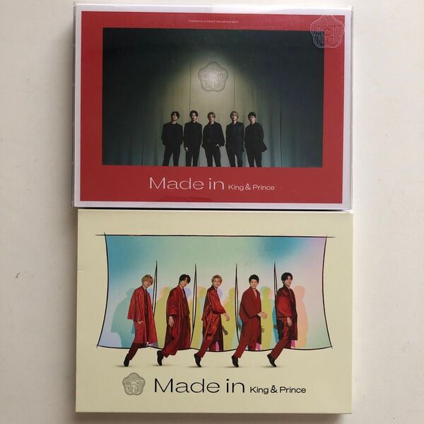 King&Prince アルバム CD 2点セット Made in 初回限定盤A/B