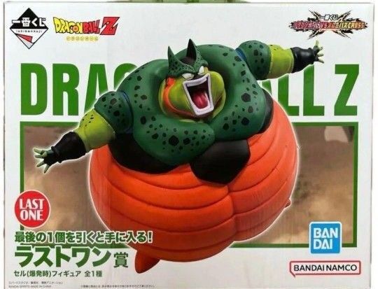 一番くじ ドラゴンボール VSオムニバスCROSS ラストワン賞 セル