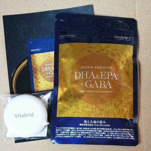 DHA& EPA +GABA 150粒 ジャパンプレミアム Vitabrid