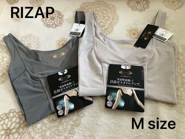 RIZAP/ライザップ/ボディシェイパー/レディース/補整/下着/美姿勢/引き締め/補正下着/M/新品/2枚セット