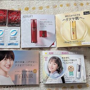 化粧品 サンプル お試し いろいろ