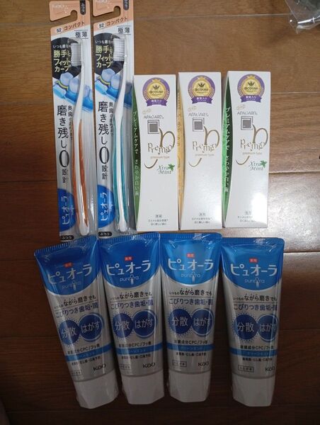 アパガードプレミオ + 薬用ピュオーラクリーンミント +歯ブラシ