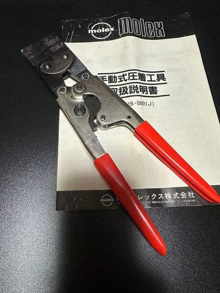 JHTR 5904 圧着用手動工具 モレックス MOLEX 圧着工具