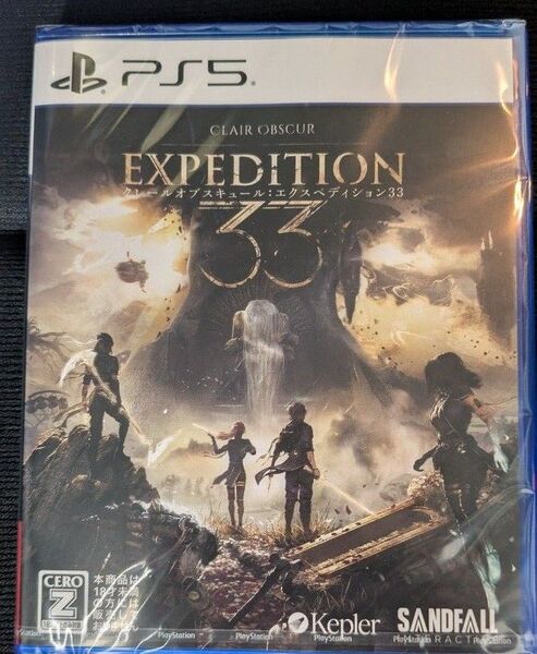 PS5 クレールオブスキュール エクスペディション33 新品未開封