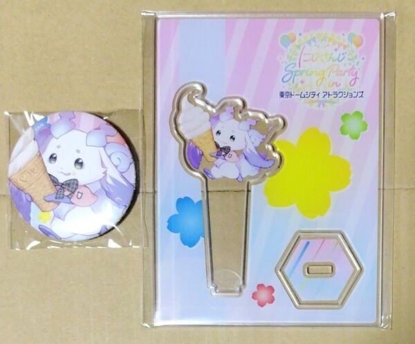 にじさんじ 東京ドームシティ アトラクションズ アクリルスタンド 缶バッジ ルンルン