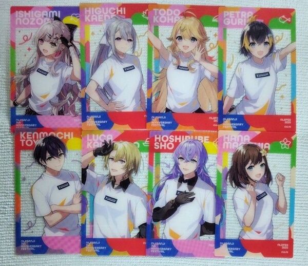 にじさんじ にじさんじフェス2025 ランダムクリアカード 剣持刀也 星導ショウ 樋口楓 石神のぞみ 東堂コハク